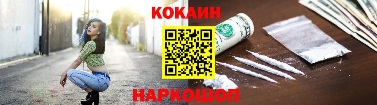 Cocaine Columbia Курчалой