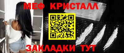 молекула духа Чебаркуль