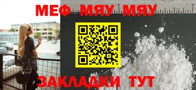 дживик Чебоксары