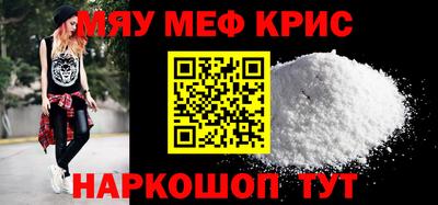 прущие грибы Чапаевск
