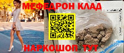 дживик Чебоксары