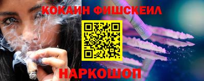 молекула духа Чебаркуль