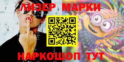 прущие грибы Чапаевск