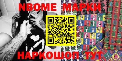дживик Чебоксары