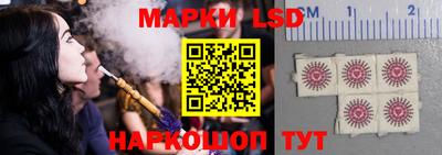 молекула духа Чебаркуль