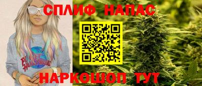 молекула духа Чебаркуль