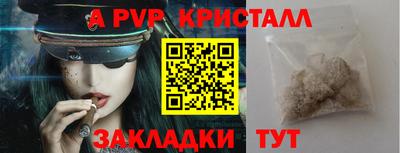 молекула духа Чебаркуль