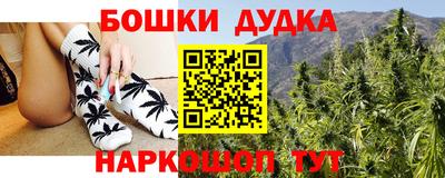 прущие грибы Чапаевск