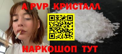 молекула духа Чебаркуль