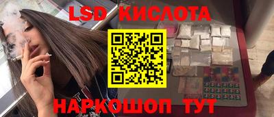 прущие грибы Чапаевск