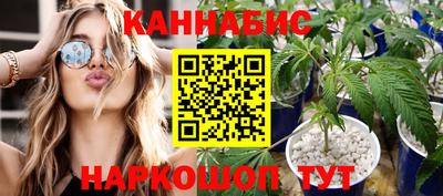молекула духа Чебаркуль