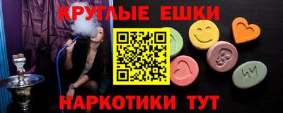 молекула духа Чебаркуль