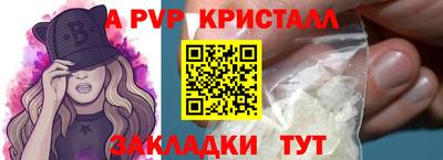 молекула духа Чебаркуль