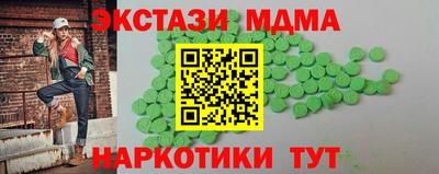 прущие грибы Чапаевск