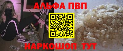 молекула духа Чебаркуль