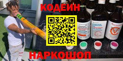 прущие грибы Чапаевск