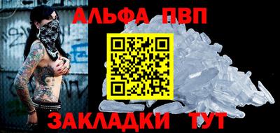 дживик Чебоксары