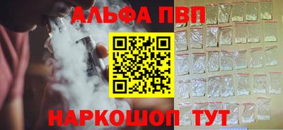 дживик Чебоксары