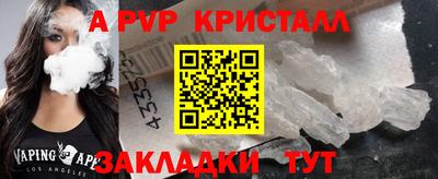 дживик Чебоксары