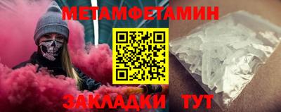 молекула духа Чебаркуль