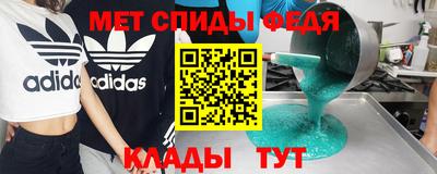 молекула духа Чебаркуль