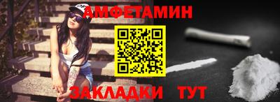 прущие грибы Чапаевск
