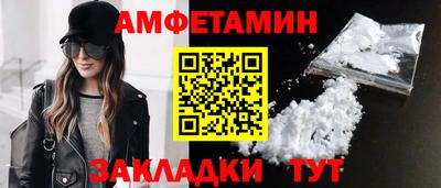 прущие грибы Чапаевск