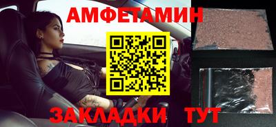дживик Чебоксары