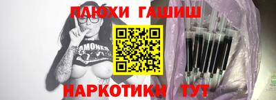 прущие грибы Чапаевск