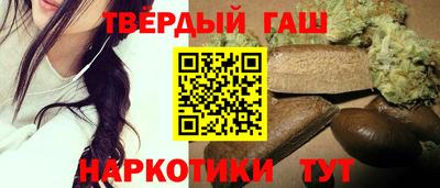 прущие грибы Чапаевск
