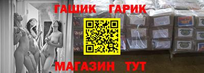 молекула духа Чебаркуль