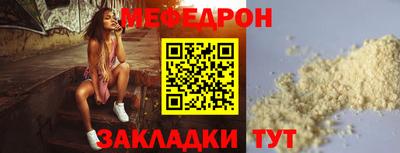 дживик Чебоксары
