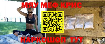 молекула духа Чебаркуль