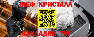 прущие грибы Чапаевск