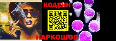 молекула духа Чебаркуль