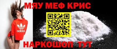 дживик Чебоксары