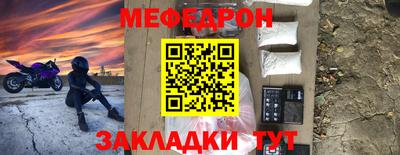 молекула духа Чебаркуль