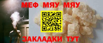 молекула духа Чебаркуль