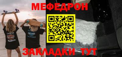 прущие грибы Чапаевск