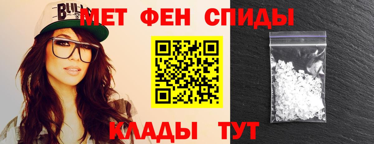 Первитин кристалл  Вход с VPN  Первитин кристалл  Курчалой 