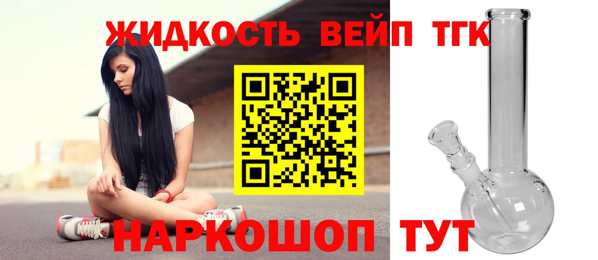 Курчалой  ТГК Wax  Вход с VPN 