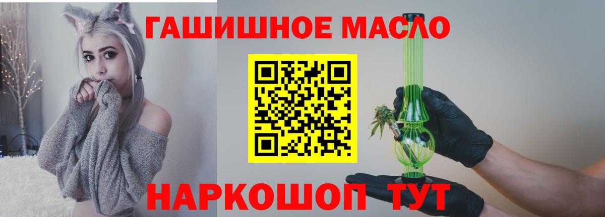ТГК вейп Курчалой