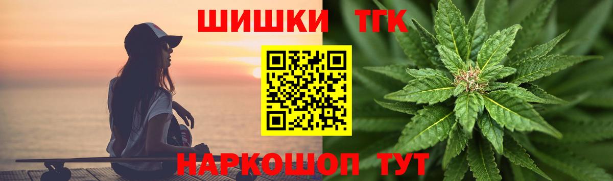 Бошки Шишки ГИДРОПОН  Вход с VPN  Шишки марихуана White Widow  Бошки марихуана SATIVA & INDICA  Бошки марихуана Bruce Banner  Курчалой 